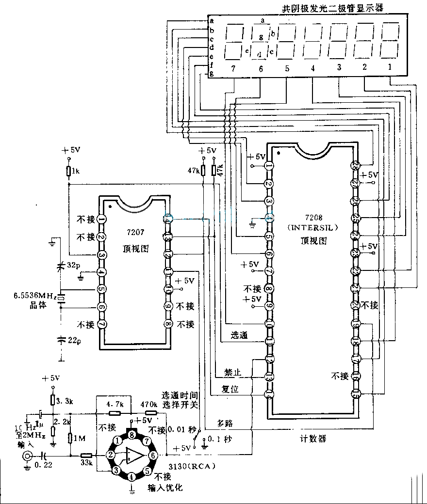 10H2至2MH2的频率计电路图
