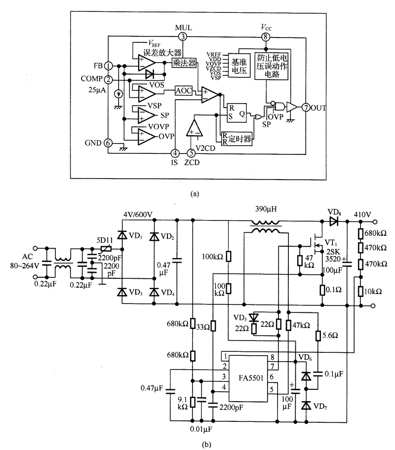 FA5501的应用电路图
