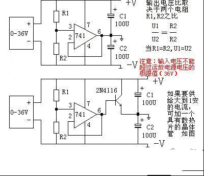 单双电源转换电路图