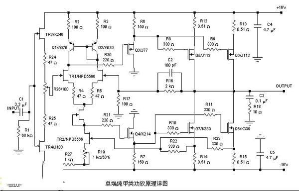 电路原理简述及元件电路图