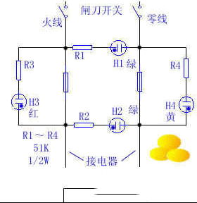 线路状态指示器电路图