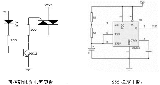 八路流水灯控制器的设计电路图