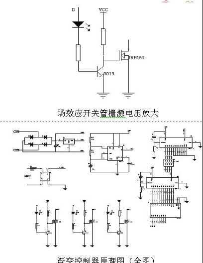 霓虹灯的7彩渐变控制器的设计电路图