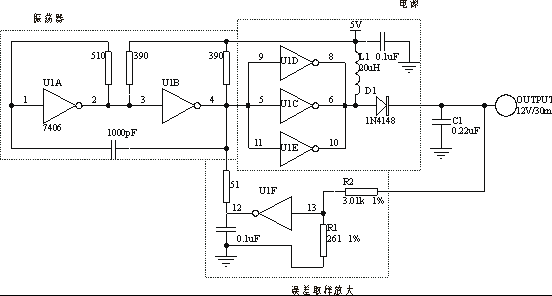 六反相器制作的DC/DC变换电路图