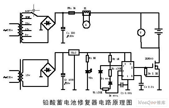 自制蓄电池修复器电路图