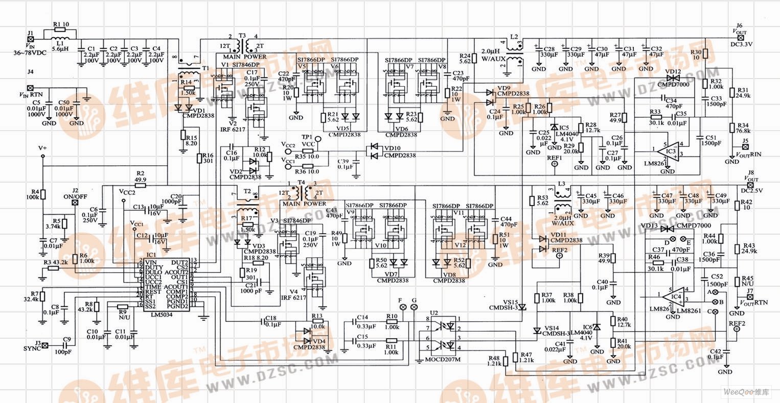 双路输出交互式有源钳位DC/DC