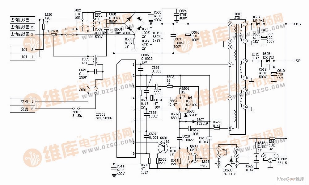 基于SONY KV2185电源电路图