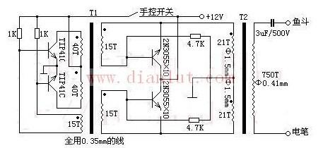 变压器推动互推式鱼机