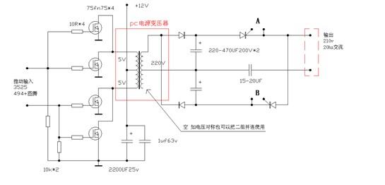 用pc电源变压器设计制作的无鳞鱼机电路