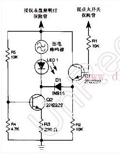 汽车前照灯报警器及工作原理