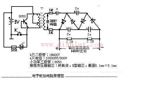 电子蚊拍电路原理图的设计介绍