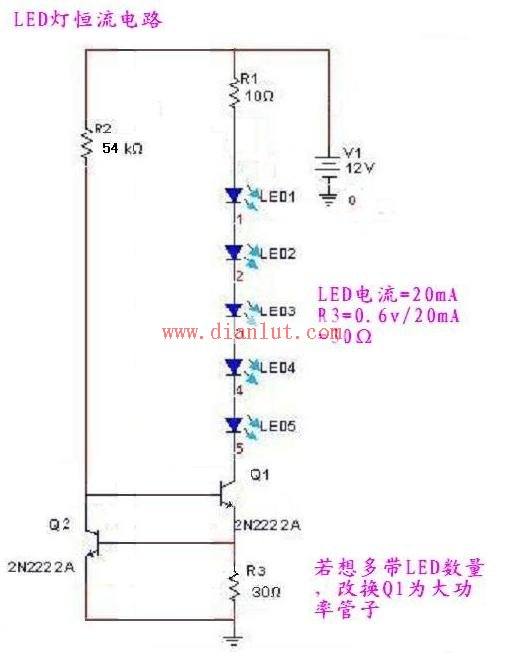 LED灯电路原理分析