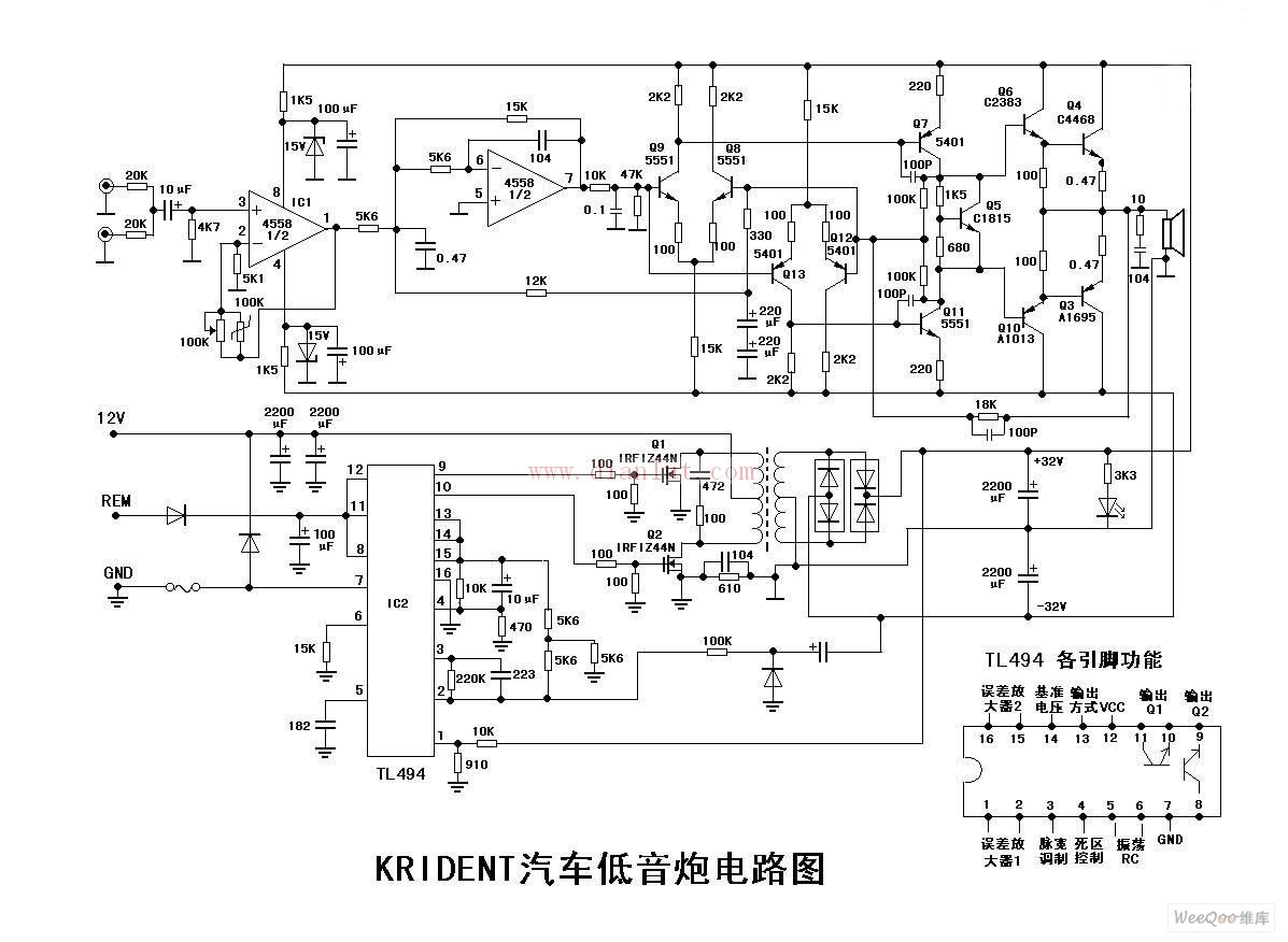 基于TL494的汽车低音炮电路