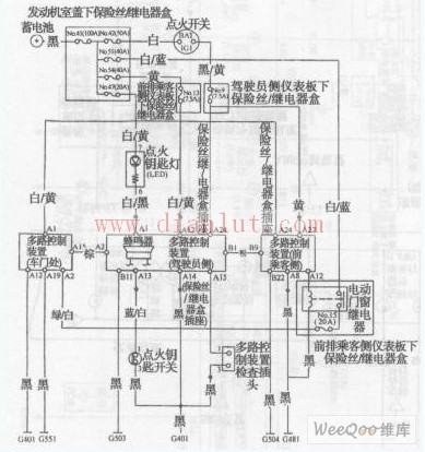 雅阁轿车多路控制系统电路设计