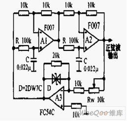 一阶有源相移振荡器电路图