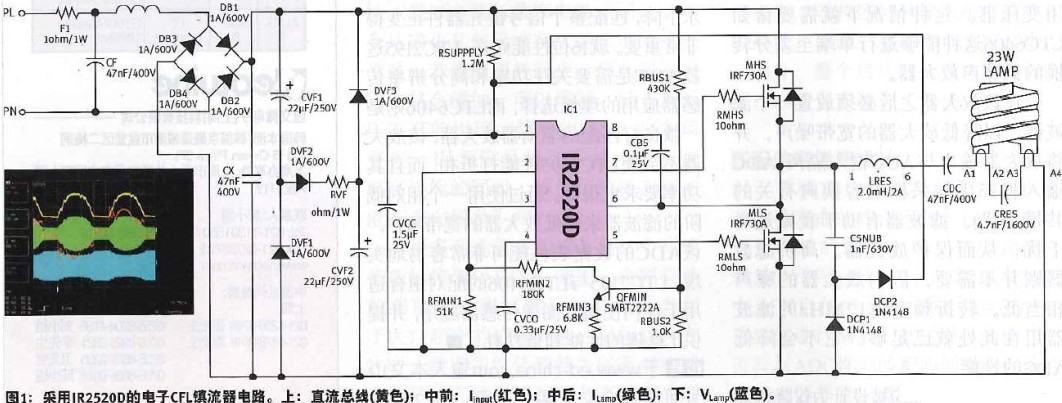 低成本的荧光灯镇流器电路图