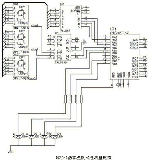 基于DS1820水温测试测量电路设计