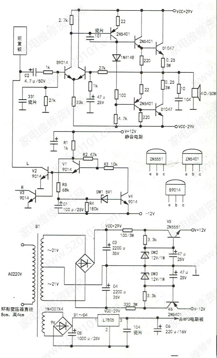 康佳A-811插卡有源音箱放卡时响时不响的检修思路