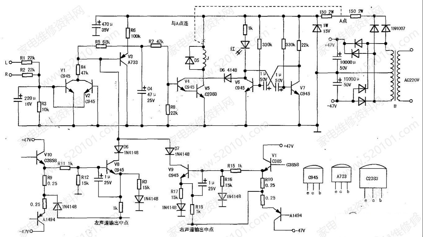 力高LG2080功放机的检修思路2例