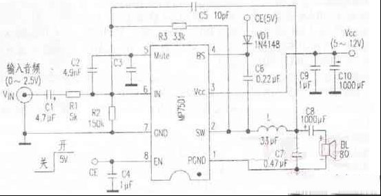 5W D类放大器MP7501芯片（图）