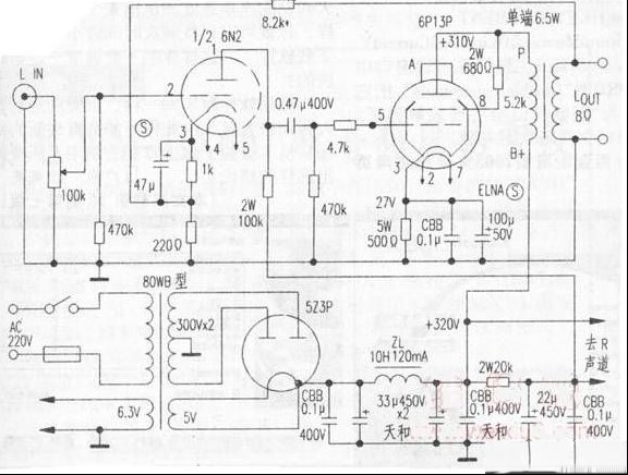 用6P13P制作5W功放（图）