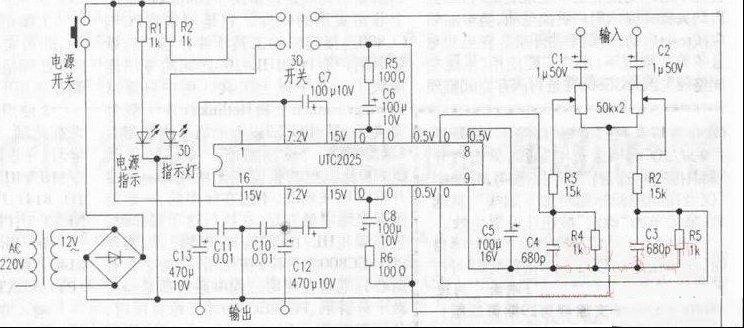 清华同方多媒体电脑音箱维修（图）
