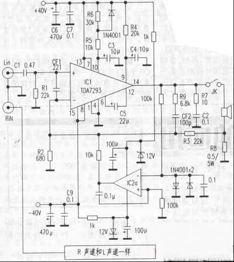 Hi-Fi大功率DMOS集成IC—TDA7293（图）