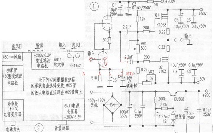 一款性价比较高的功放制作方法（图）
