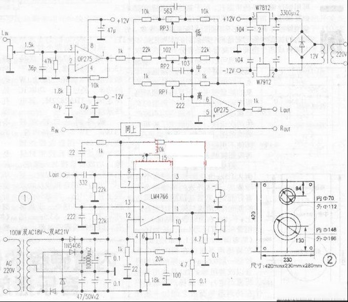 高保真电子两分频功放及音箱