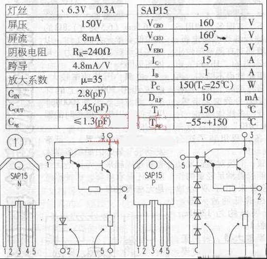 采用SAP15功放管的胆石混合机（图）
