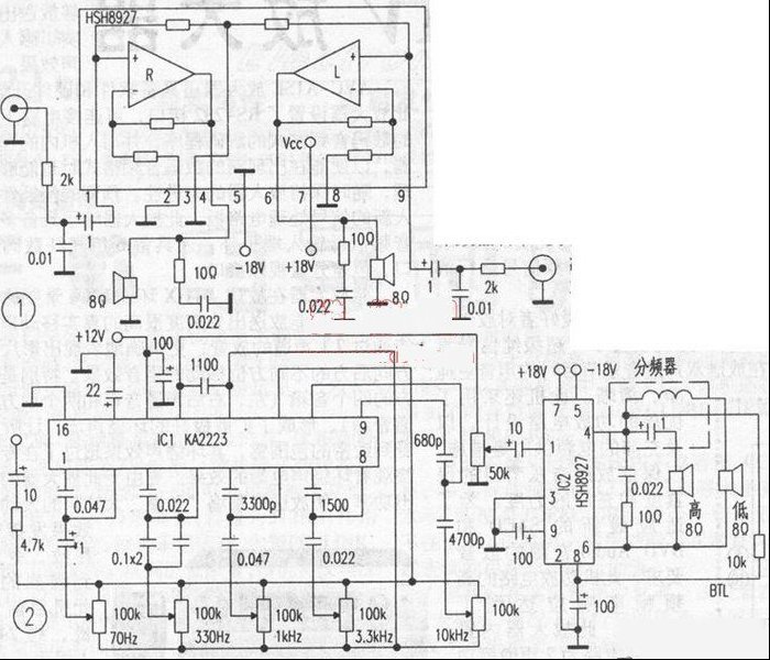 高保真双声道功放HSH8927（图）
