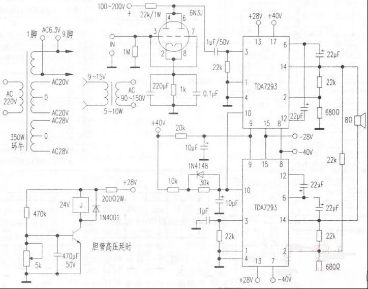 100W胆味功放（图）