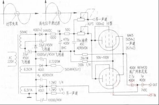 一款线性化胆缓冲器（图）
