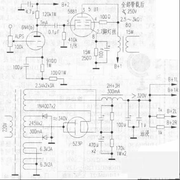 用束射四极管5881的甲类功放(图)