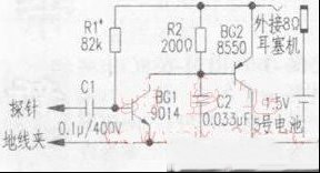 功放的快速检修思路（图）