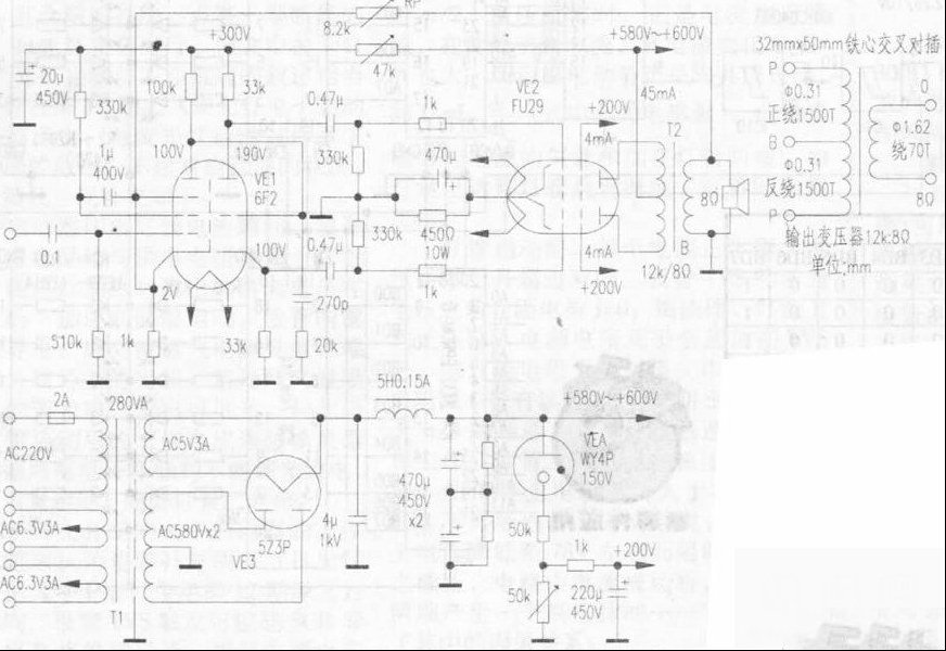 用FU29制作2×40W推挽功放（图）