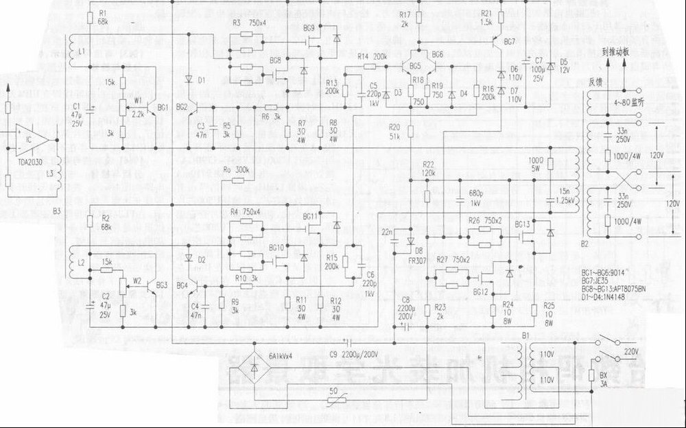 PAB275 H类广播扩音机末级功放原理与维修（图）
