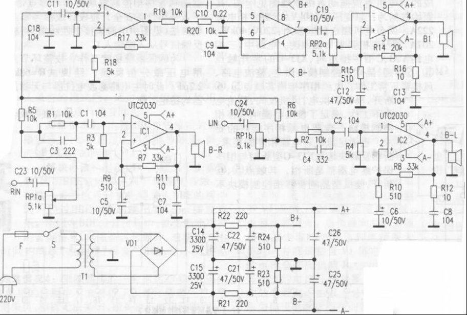 漫步者R201T多媒体有源音箱电路分析（图）