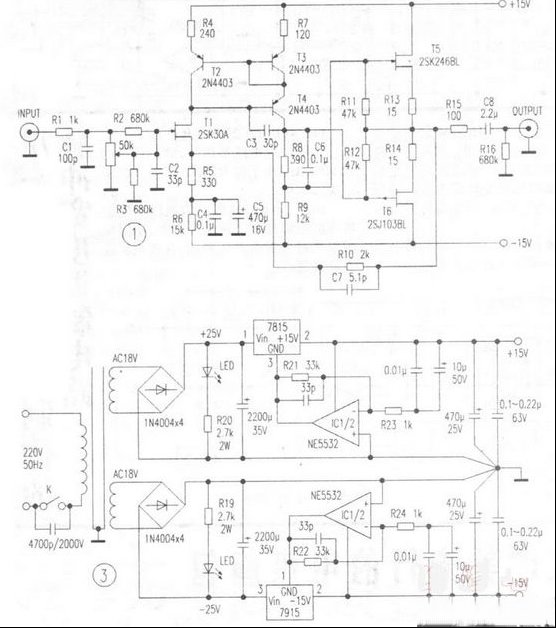 场效应管输入前级放大器(图）