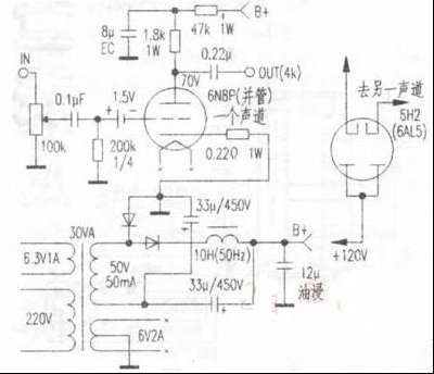 6N8P电池C电LP校声放大电路（图）