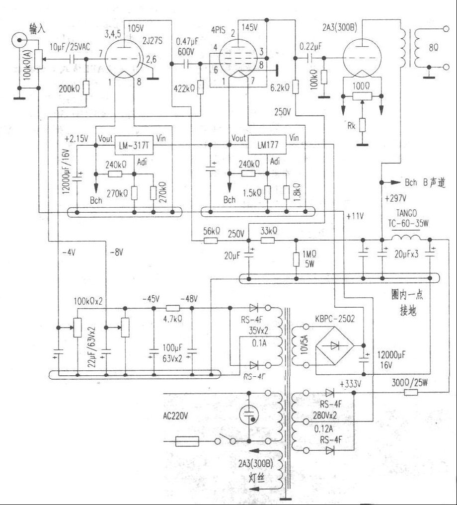 用4PISRC耦合驱动级组成的全直热管Hi-Fi功放电路