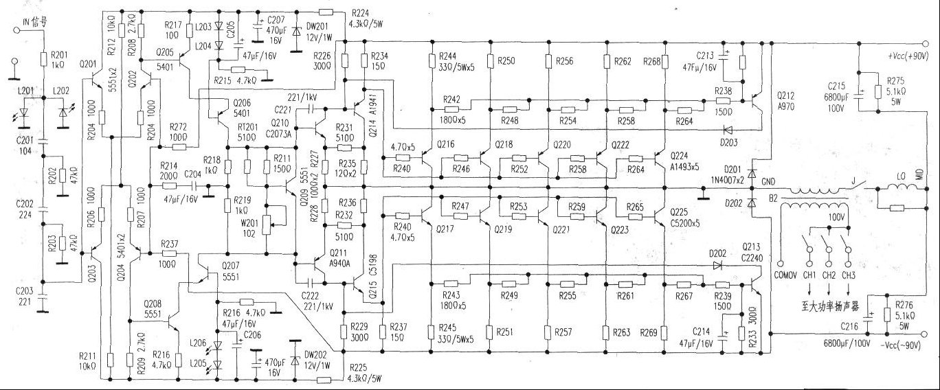 HENTRMP A990GF广播扩音机功率放大电路