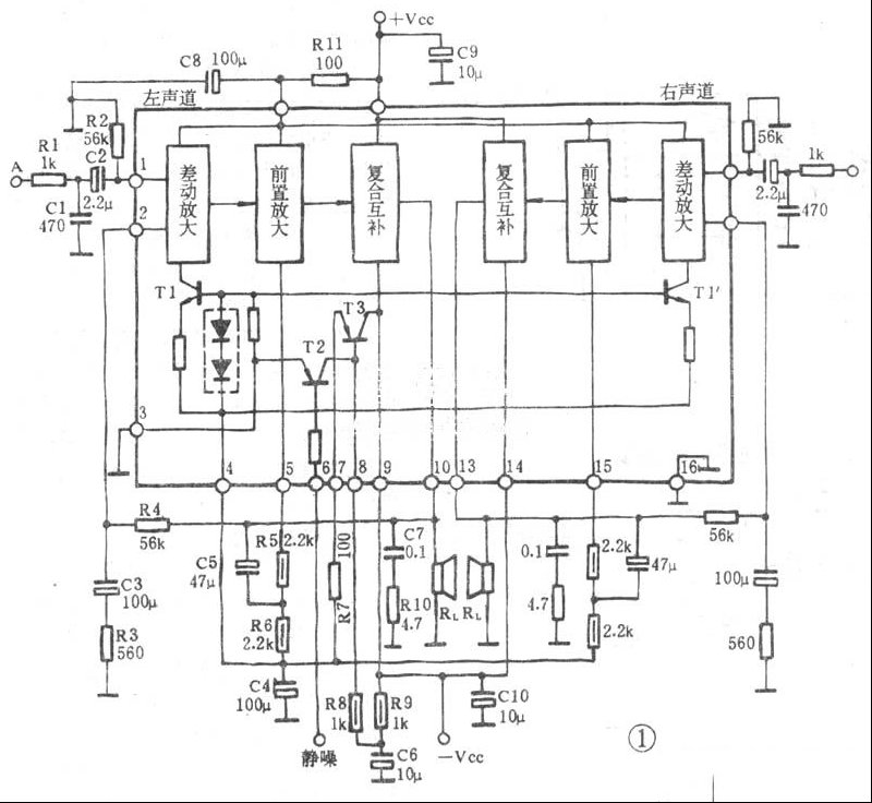 组合音响集成功放级分析与检修