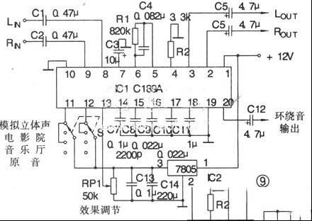 一款环绕声处理电路