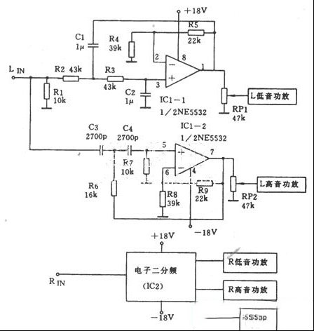 电子二分频功放电路