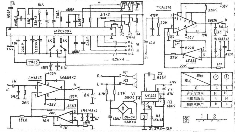 简洁的合并式AV功率放大器