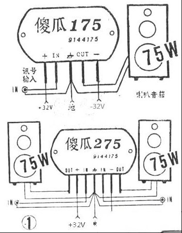 傻瓜功放175/275介绍