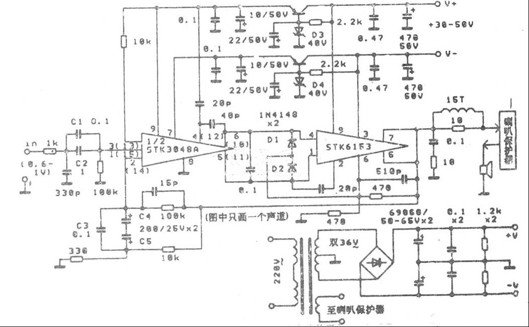 STK3048A与STK6153的一种Hi-Fi接法