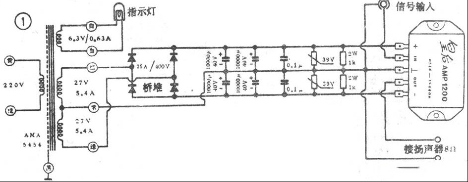 “皇后”AMP1200功放集成电路