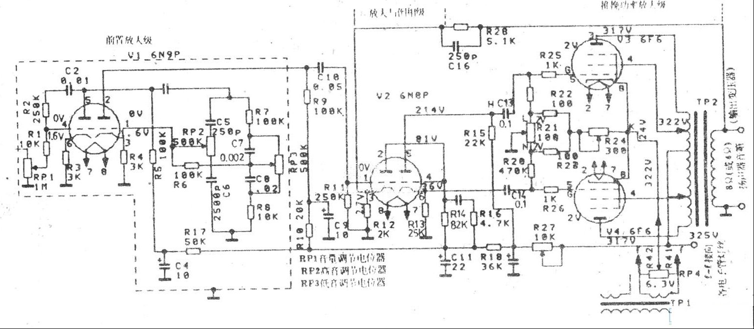 Hi-Fi胆机放大电路常见故障的寻迹、分析与排除